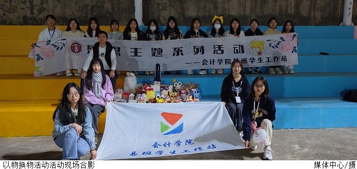 3044永利集团官网