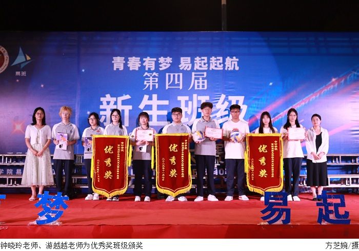 3044永利集团官网