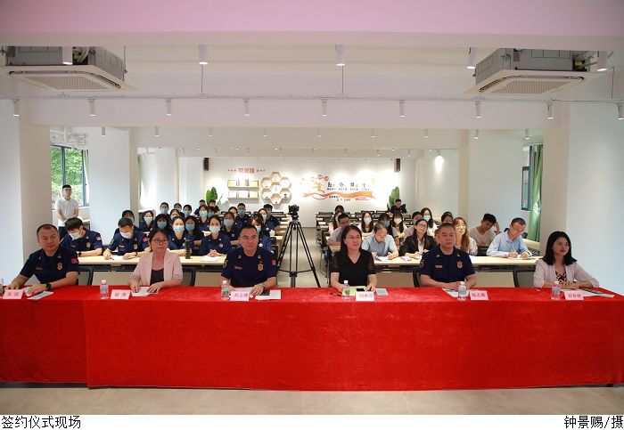 3044永利集团官网