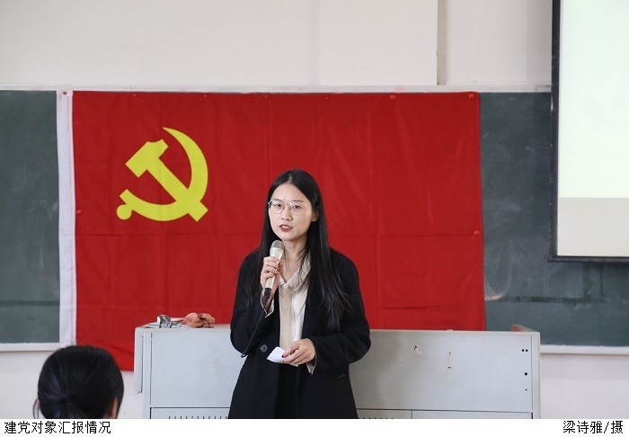 3044永利集团官网