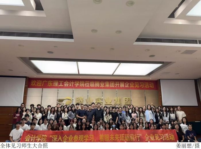 3044永利集团官网