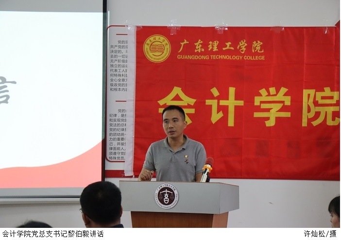 3044永利集团官网