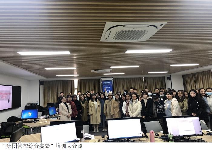 3044永利集团官网