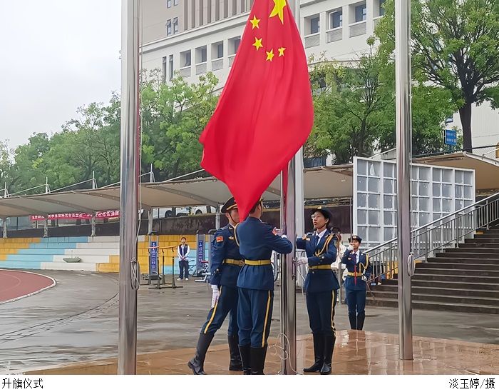 3044永利集团官网