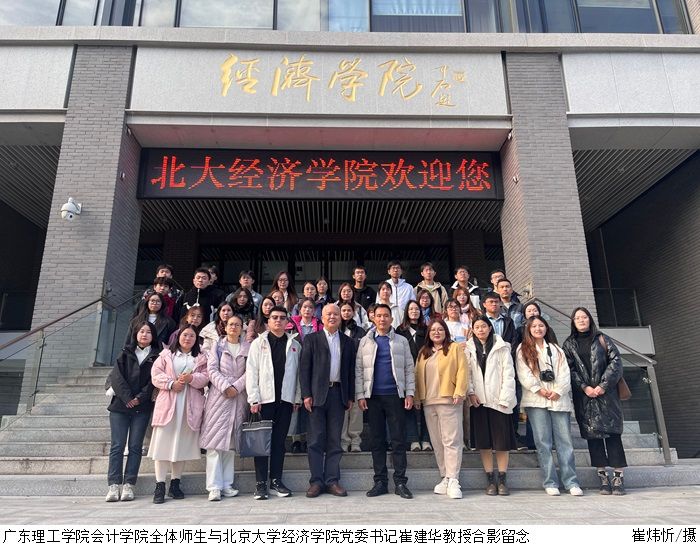 3044永利集团官网