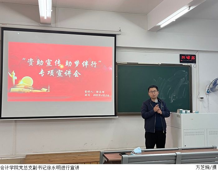 3044永利集团官网