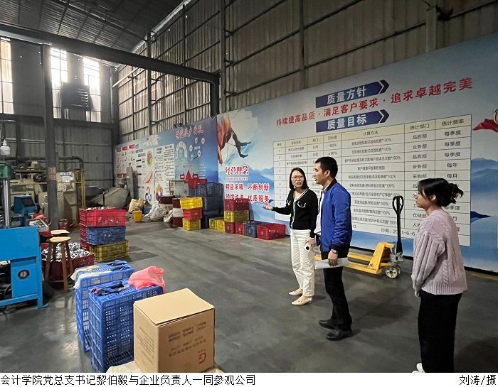 3044永利集团官网