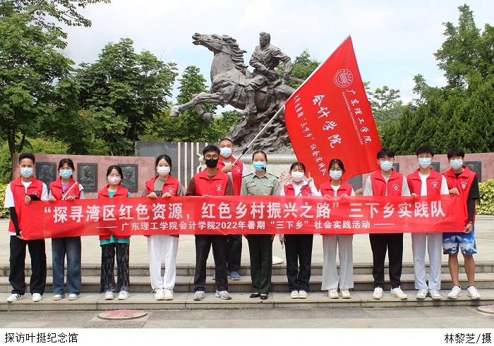 3044永利集团官网