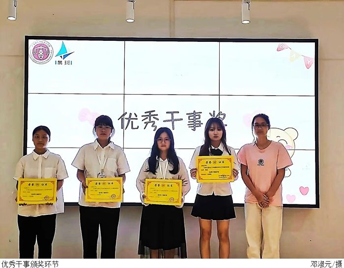 3044永利集团官网