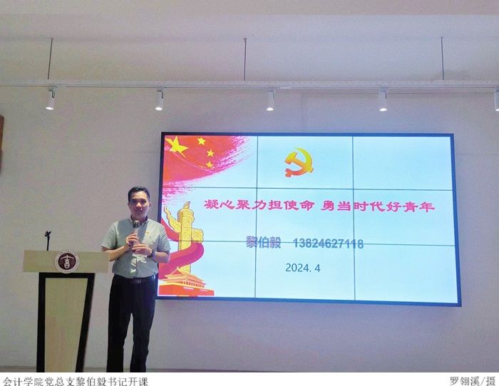 3044永利集团官网