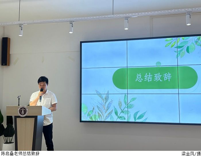 3044永利集团官网