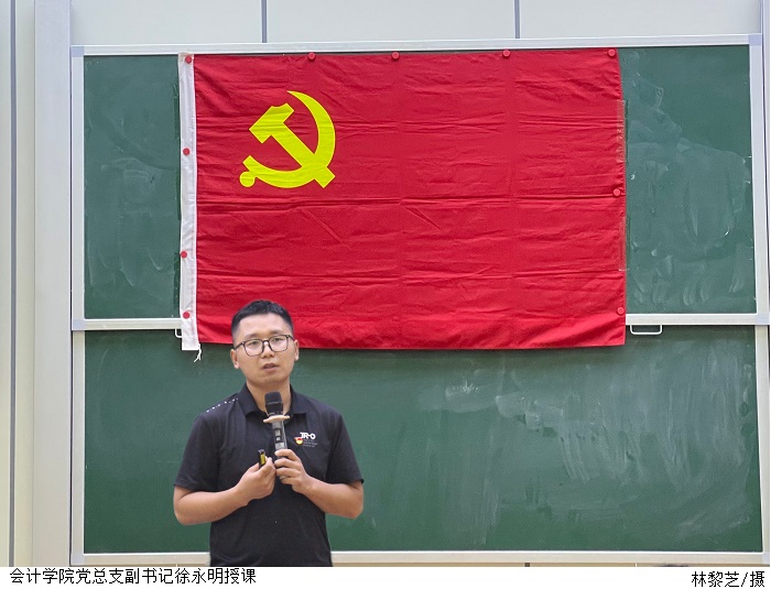 3044永利集团官网