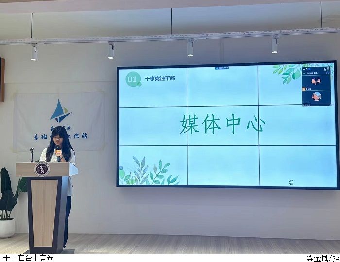 3044永利集团官网
