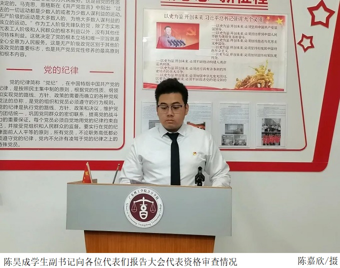 3044永利集团官网
