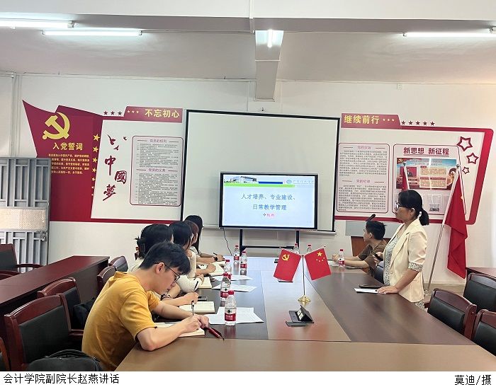 3044永利集团官网