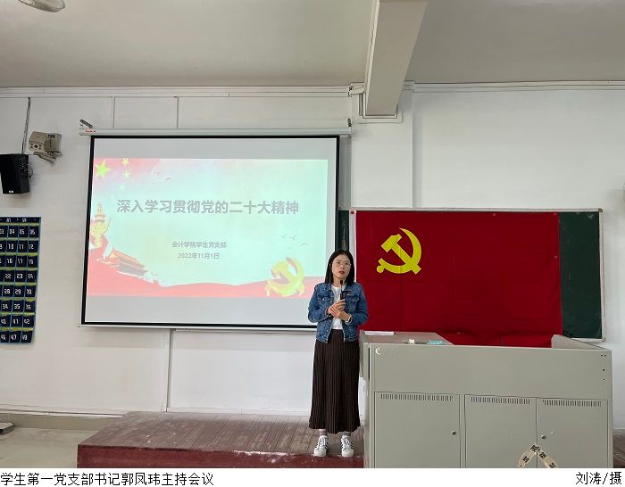 3044永利集团官网