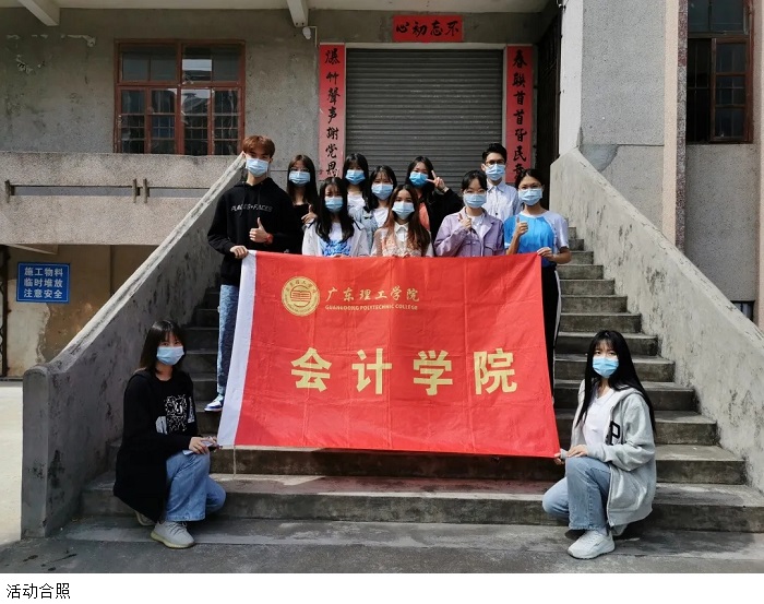 3044永利集团官网