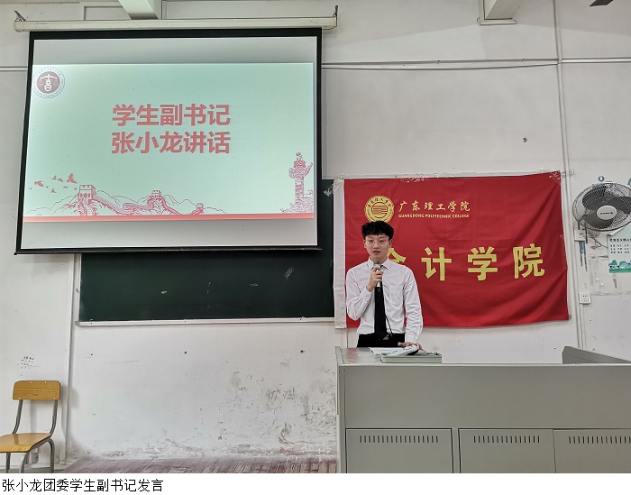 3044永利集团官网