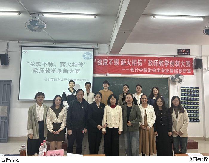 3044永利集团官网
