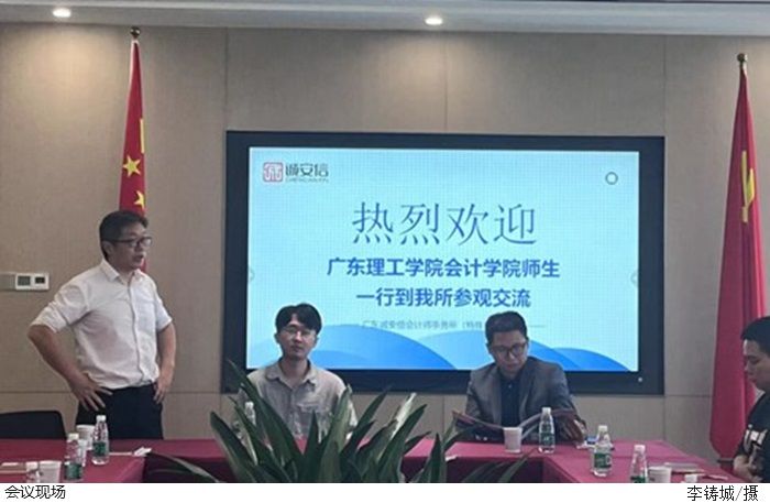 3044永利集团官网