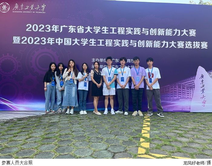 3044永利集团官网