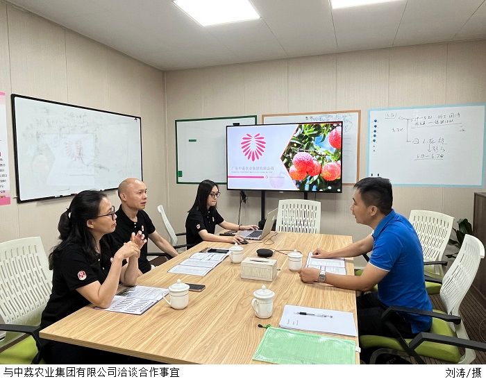 3044永利集团官网