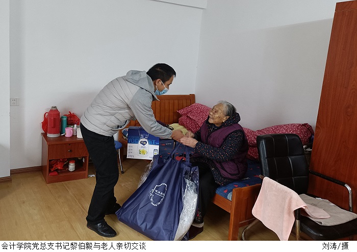 3044永利集团官网