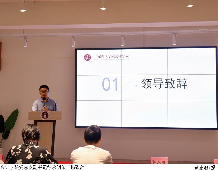 3044永利集团官网