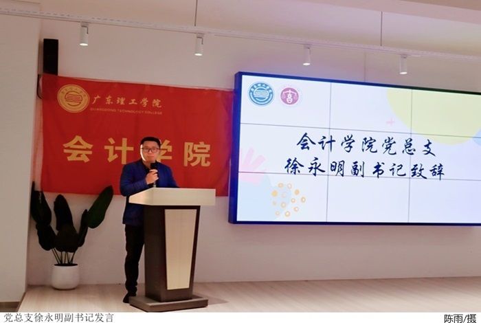 3044永利集团官网