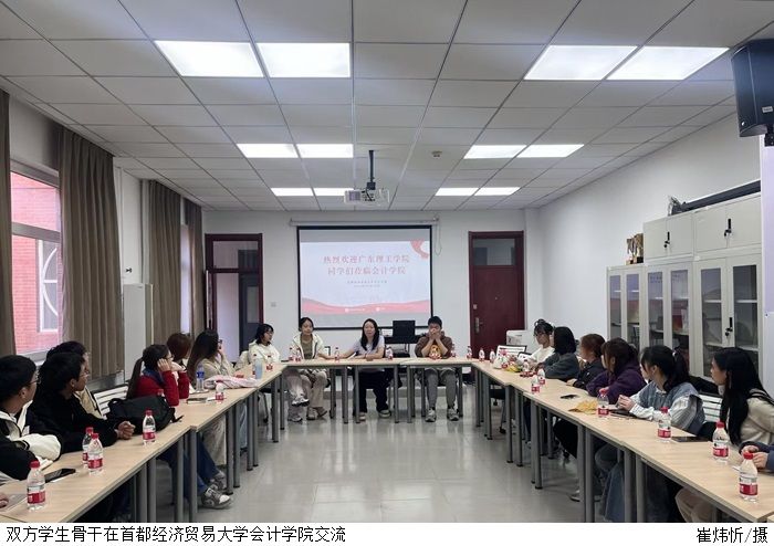 3044永利集团官网