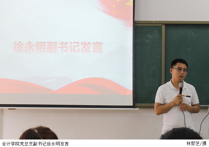 3044永利集团官网