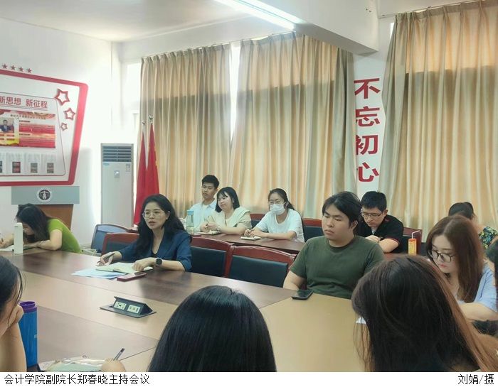 3044永利集团官网
