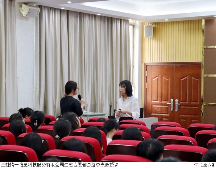 3044永利集团官网