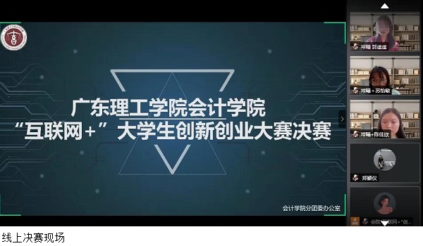 3044永利集团官网