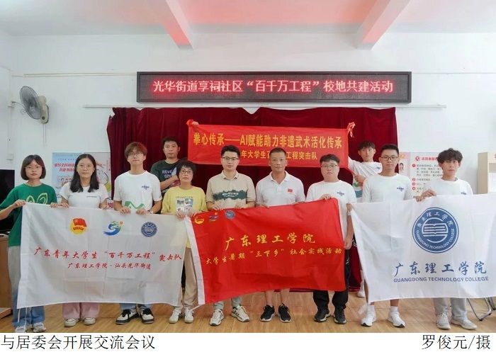 3044永利集团官网