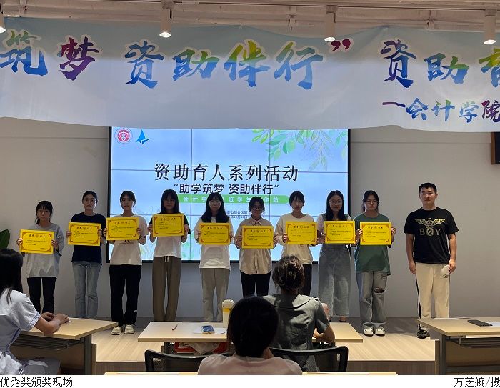 3044永利集团官网