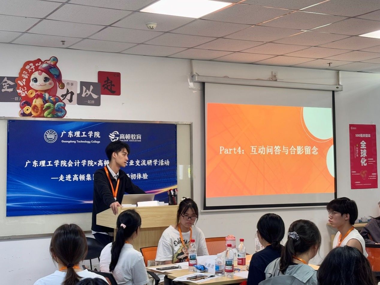 3044永利集团官网
